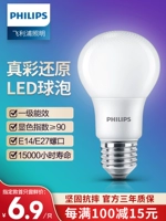 Philips светодиодный свет E27 Big Lide Board Energy Energy Energy Light Source E14 Energy Lights Lights