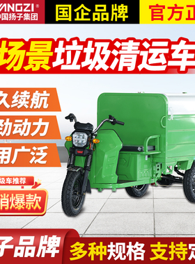 环卫电动三轮垃圾车小区物业街道新能源带挂斗自装自卸垃圾清运车