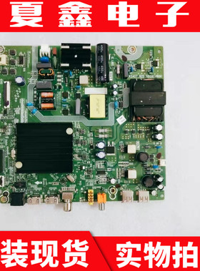 原装海信 60E3F 液晶电视机主板RSAG7.820.10191/ROH屏HD600Y1U41