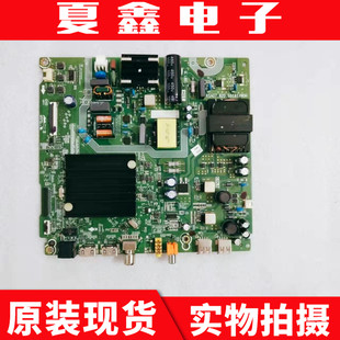 液晶电视机主板RSAG7.820.10191 60E3F ROH屏HD600Y1U41 海信 原装