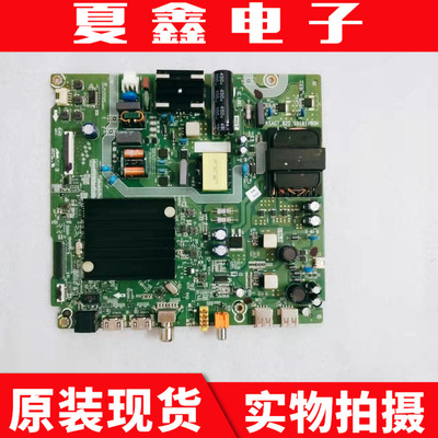 原装海信 60E3F 液晶电视机主板RSAG7.820.10191/ROH屏HD600Y1U41
