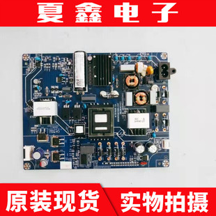 原装长虹55Q6N 55D7P 55Q6V 55D8P 55A8U电源板JUC7.820.00229308