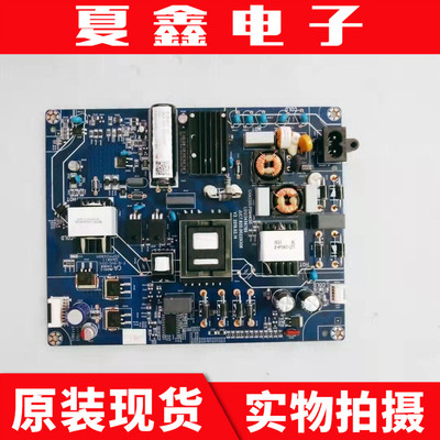 原装长虹55Q6N55D7P55