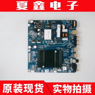 原装长虹50J3500UH 50DHP主板JUC7.820.00262536屏C500U19-E1-E