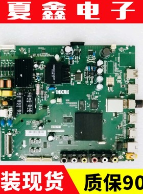 TCL D32A810 D40A810 P1A L43P1A/39主板TP.MT5507.PB775电路板