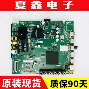 L43P1A TCL P1A D40A810 39主板TP.MT5507.PB775电路板 D32A810