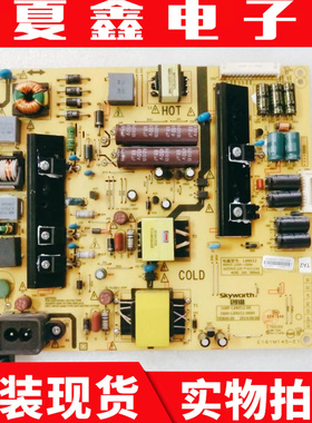 原装创维55E510E 55E510G电源板5800-L4N012-0000 168P-L4N012-00