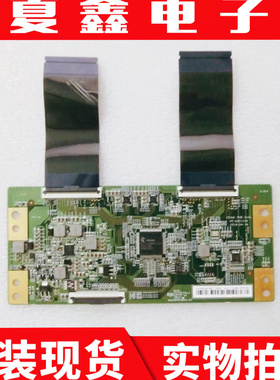 原装创维A55 小米L55M5-5A 逻辑板 47-6021262 HV550QUB-H84