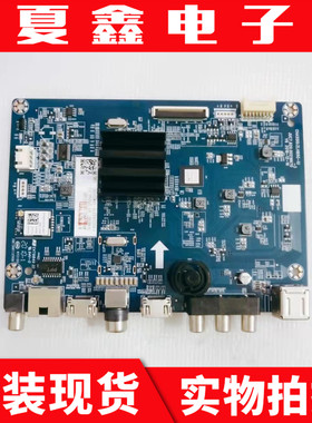 原装长虹 65A4U 65D5S主板JUC7.820.00219670屏C650U19-E3/E2-B/H