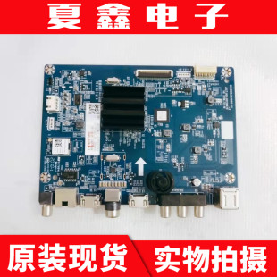 原装长虹 65A4U 65D5S主板JUC7.820.00219670屏C650U19-E3/E2-B/H