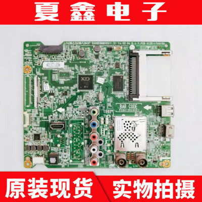 原装LG 47LB5620-CA 47LB5610-CD主板EAX65388003 配屏LC470DUE
