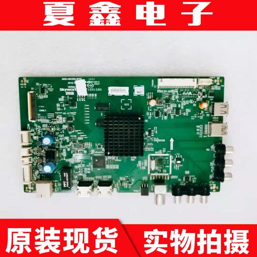 创维55X555E3500主板