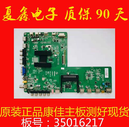 康佳LED42R7000PDE电路板