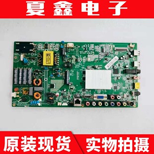 原装康佳LED42R5500FX主板35018527配屏72000329YT 298YT电路板