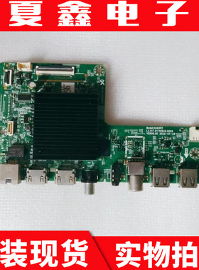 创维65A3 65H5D主板A8A002 LA.017.21730940.0005屏RDL650WY RD0