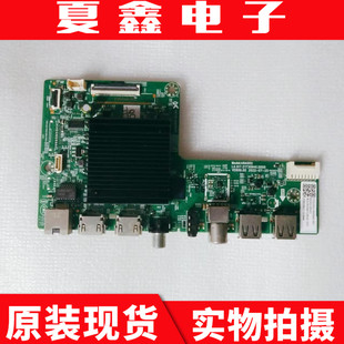 创维65A3 65H5D主板A8A002 LA.017.21730940.0005屏RDL650WY RD0