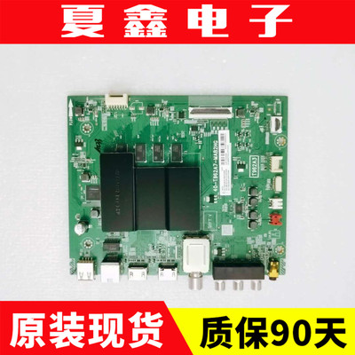 原装TCL 43 55A360 50V2 50V360  65V2 65T4YP板40-T962A7-MAB2HG