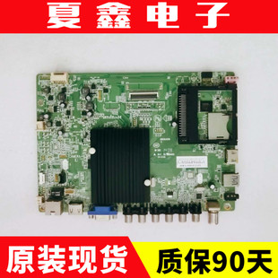 康佳LED50X1200AF LED49K70A 55X1200AF主板35019475 35019010