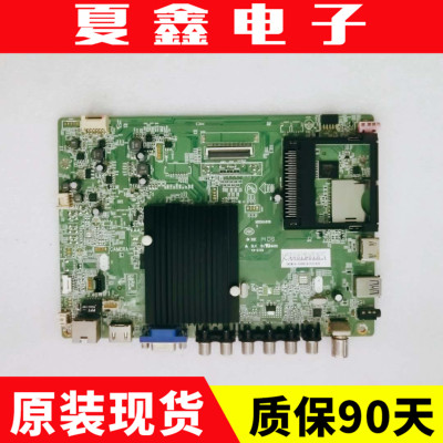 康佳LED50X1200AFLED49K70A