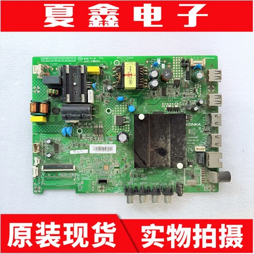 原装康佳K32K632K620主板