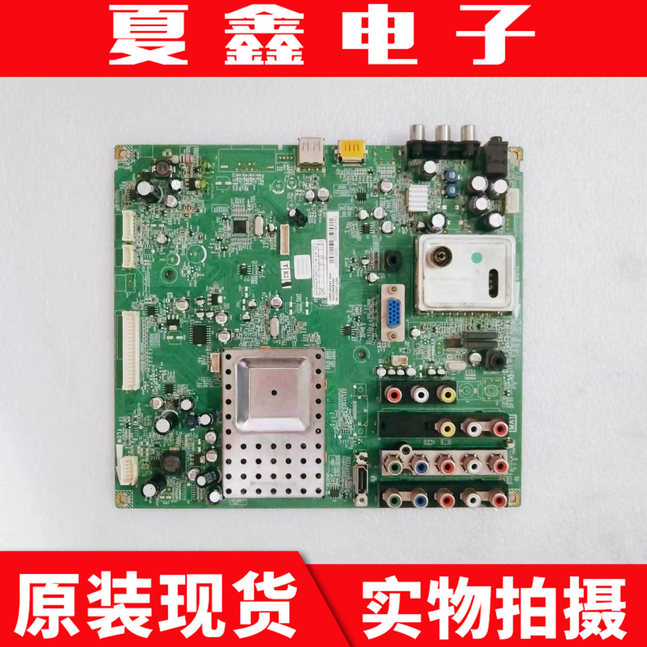 原装飞利浦47/32/42PFL5609/93 3609主板40-T8222P-MAE2XG屏LC420