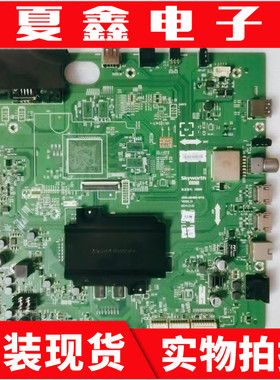 原装创维49/55G9200 65G9200液晶电视主板5800-A8H880-0P10配LG屏