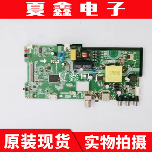 原装康佳LED32E330C主板P50-M6TV9.0屏1571YT/1930 1293/2374YT