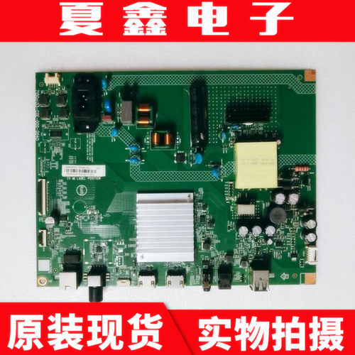 飞利浦50PUF7067主板电路板