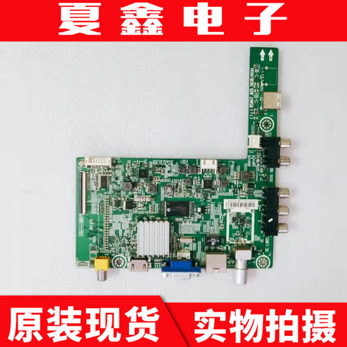 海信LED32K20/K30/EC260JD主板RSAG7.820.5838/ROH屏HD315DH-F11