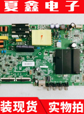 原装康佳LED43C1 43U5主板35024255屏2319YT 72002319YT