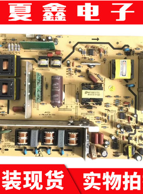 创维37/47/42L05HF电源板5800-P42TLQ-0000/10/40/0010 168P-00