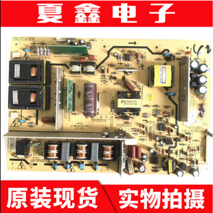 创维37/47/42L05HF电源板5800-P42TLQ-0000/10/40/0010 168P-00