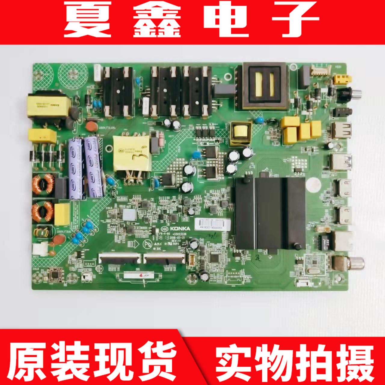 原装康佳led50k7200主板