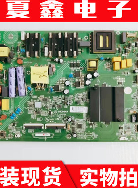 原装康佳LED50K7200 55GM1 55X7 49主板35023336屏1648 1820 1894