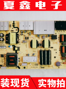 原装TCL 75D6 75V2东芝75U6800C电源板40-L302W4-PWB1CG/PWA/PWD