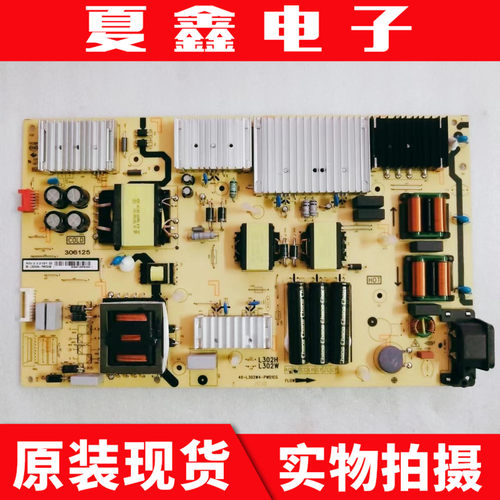 原装TCL75D675V2东芝电路板