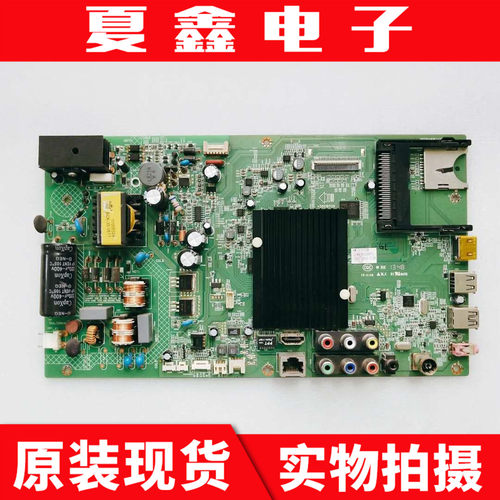康佳LED42R5600PF LED42E20A主板35018725屏72000370YT 370YT