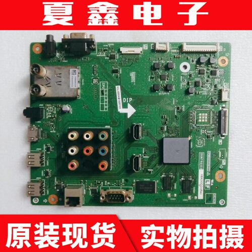 夏普LCD-60LX550A主板电路板