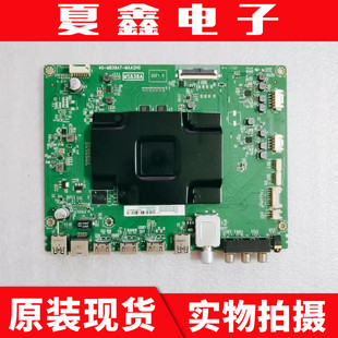 原装TCL 55C5 55Q960C液晶电视 主板40-M838A7-MAB2HG/MAA2HG