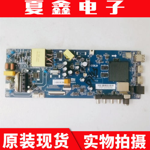 原装小米L43M5-EC/ES主板