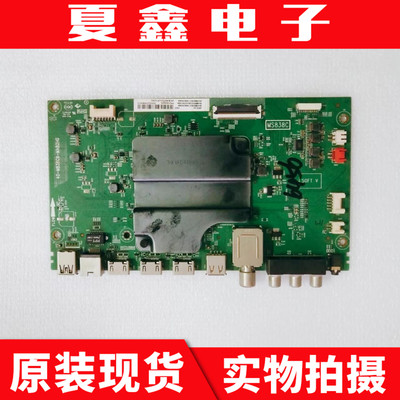 原装雷鸟J65C-U1主板电路板