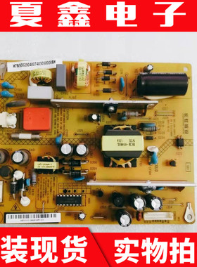 原装长虹LED42B1000C 3D47C3300i电源HSS35D-4M9 XR7.820.230V1.3