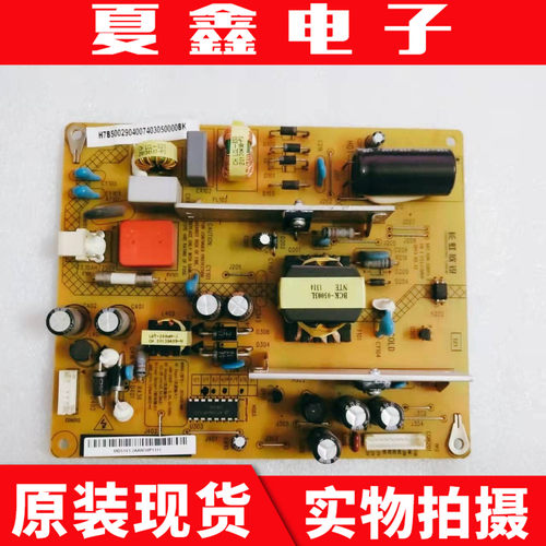 原装长虹LED42B1000C3D47C33