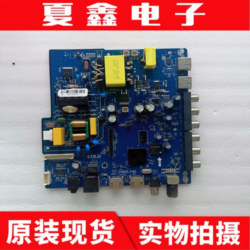 原装乐视D43CFCNN主板