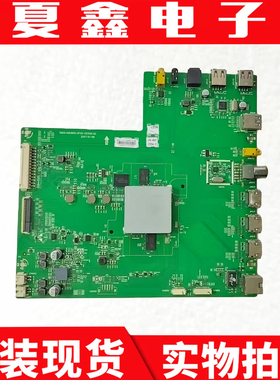 原装创维49V1 55V1主板5800-A8H660-0P00配LG屏 电路板