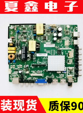 飞利浦43PF5021 43PFF5081 40PFF5021/48/49主板TP.MT5507.PB801