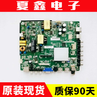 飞利浦43PF5021 43PFF5081 40PFF5021/48/49主板TP.MT5507.PB801