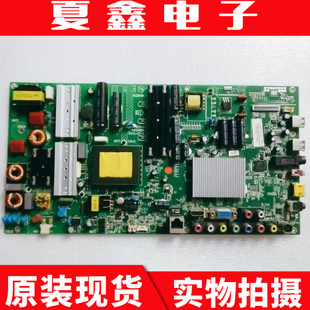 267YT 屏72000267YT 原装 康佳LED46E51AW主板35018347