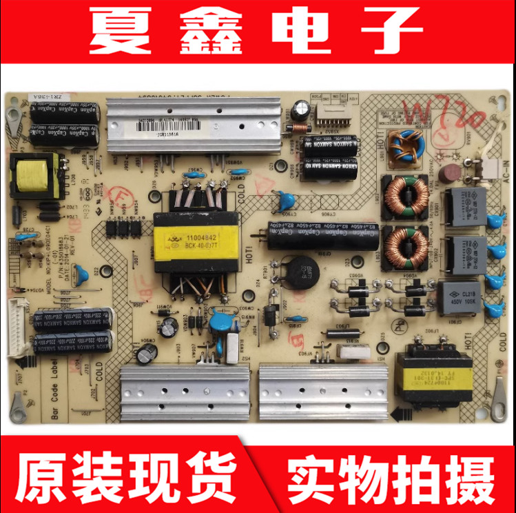 康佳LED50M5580AF电源板