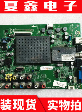 原装海信LED26K01主板 RSAG7.820.4502 屏HE260DH-E01